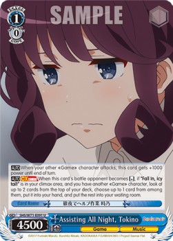 Assisting All Night, Tokino - Saekano: How to Raise a Boring Girlfriend. flat