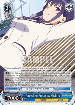 Appealing Presence, Michiru - Saekano: How to Raise a Boring Girlfriend. flat