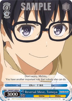 Reversal Move, Tomoya - Saekano: How to Raise a Boring Girlfriend. flat