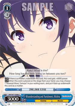 Misunderstanding and Punishment, Michiru - Saekano: How to Raise a Boring Girlfriend. flat