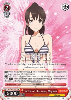 Victim of Obsession, Megumi - Saekano: How to Raise a Boring Girlfriend. flat