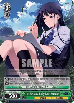 Her Uneasy Daily Life, Yumiko - The Fruit of Grisaia