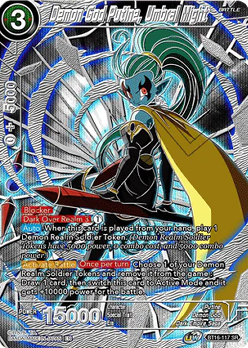 Demon God Putine, Umbral Might - Collector's Selection Vol.3