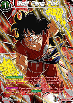 Wolf Fang Fist - Collector's Selection Vol.3