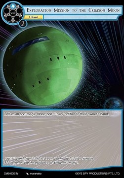 Exploration Mission to the Crimson Moon - Crimson Moon's Battleground
