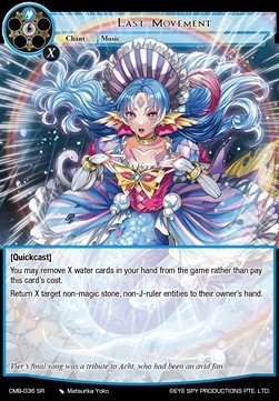 Last Movement - Crimson Moon's Battleground