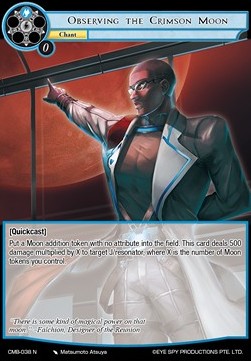 Observing the Crimson Moon - Crimson Moon's Battleground