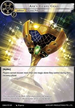 Ark's Gears Grail - Crimson Moon's Battleground