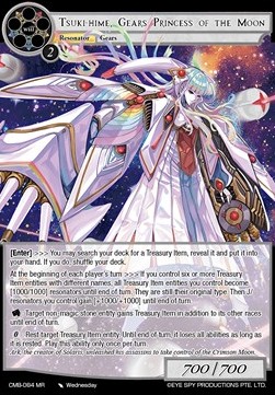 Tsuki-hime, Gears Princess of the Moon - Crimson Moon's Battleground