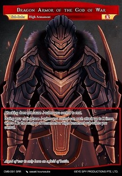 Dragon Armor of the God of War - Crimson Moon's Battleground