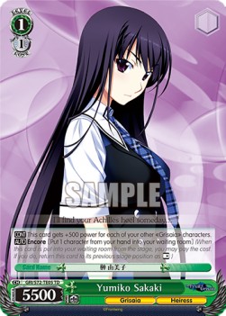 Yumiko Sakaki (V.1 - Trial Deck) - The Fruit of Grisaia