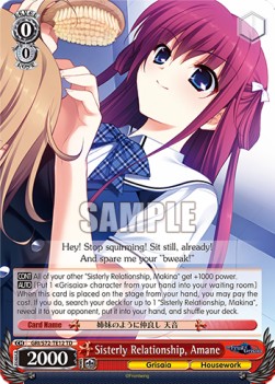 Sisterly Relationship, Amane - The Fruit of Grisaia