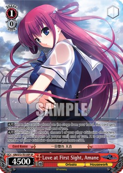 Love at First Sight, Amane (V.2 - Special Rare) - The Fruit of Grisaia