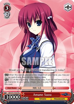 Amane Suou (V.1 - Trial Deck) - The Fruit of Grisaia