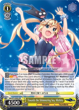 Towards the Shimmering Sea, Michiru (V.1 - Double Rare) - The Fruit of Grisaia