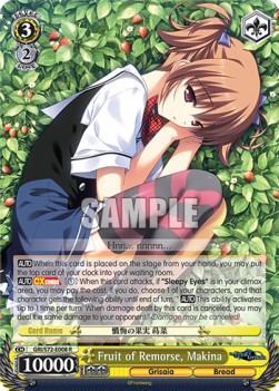 Fruit of Remorse, Makina (V.1 - Rare) - The Fruit of Grisaia