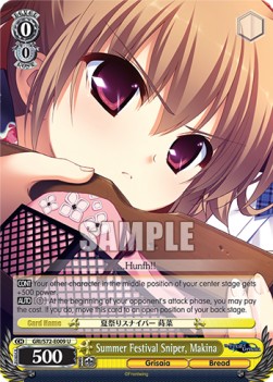 Summer Festival Sniper, Makina - The Fruit of Grisaia