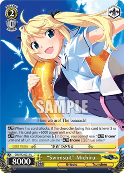 “Swimsuit” Michiru - The Fruit of Grisaia