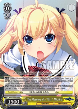 The Meaning of a "Kiss", Michiru - The Fruit of Grisaia