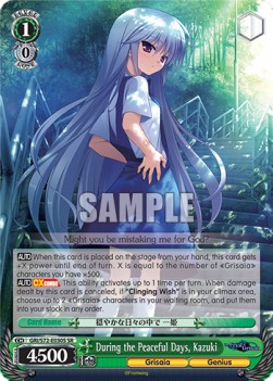During the Peaceful Days, Kazuki (V.2 - Super Rare) - The Fruit of Grisaia