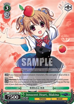 Innocent Heart, Makina (V.1 - Rare) - The Fruit of Grisaia