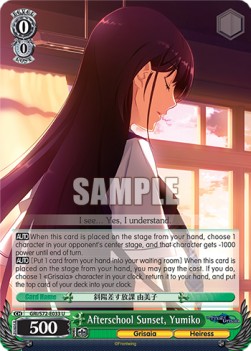 Afterschool Sunset, Yumiko - The Fruit of Grisaia