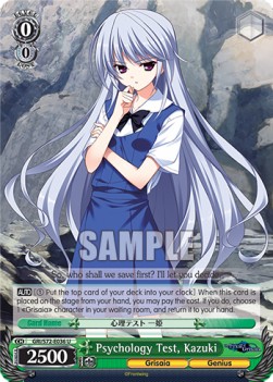 Psychology Test, Kazuki - The Fruit of Grisaia