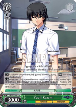 Yuuji Kazami - The Fruit of Grisaia