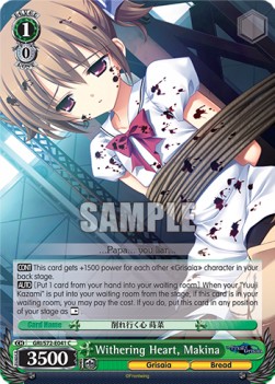 Withering Heart, Makina - The Fruit of Grisaia