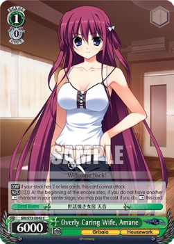 Overly Caring Wife, Amane - The Fruit of Grisaia