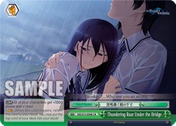 Thundering Roar Under the Bridge (V.1 - Climax Rare) - The Fruit of Grisaia