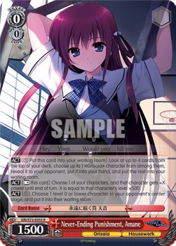 Never-Ending Punishment, Amane (V.1 - Rare) - The Fruit of Grisaia
