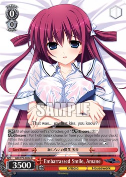 Embarrassed Smile, Amane (V.1 - Rare) - The Fruit of Grisaia