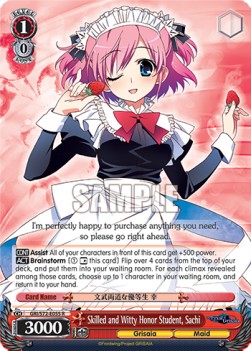 Skilled and Witty Honor Student, Sachi (V.1 - Rare) - The Fruit of Grisaia