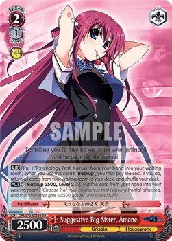Suggestive Big Sister, Amane (V.2 - Super Rare) - The Fruit of Grisaia