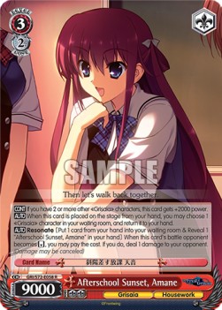 Afterschool Sunset, Amane (V.1 - Rare) - The Fruit of Grisaia