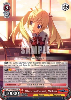 Afterschool Sunset, Michiru (V.2 - Super Rare) - The Fruit of Grisaia