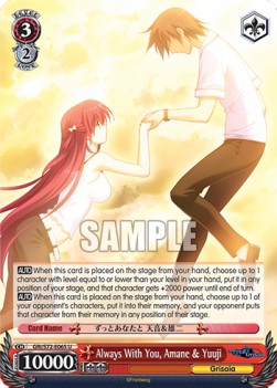 Always With You, Amane & Yuuji - The Fruit of Grisaia