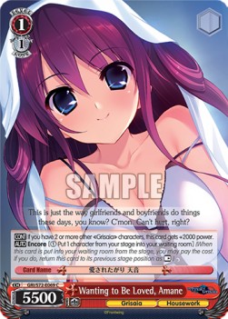 Wanting to Be Loved, Amane - The Fruit of Grisaia
