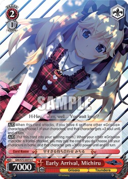 Early Arrival, Michiru - The Fruit of Grisaia