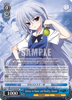 Genius in Name and Reality, Kazuki (V.1 - Double Rare) - The Fruit of Grisaia