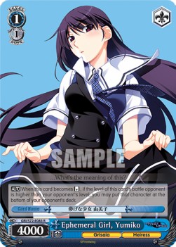 Ephemeral Girl, Yumiko (V.1 - Rare) - The Fruit of Grisaia
