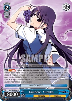 Kuudere, Yumiko (V.1 - Rare) - The Fruit of Grisaia