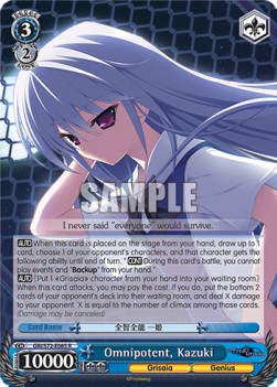 Omnipotent, Kazuki (V.1 - Rare) - The Fruit of Grisaia