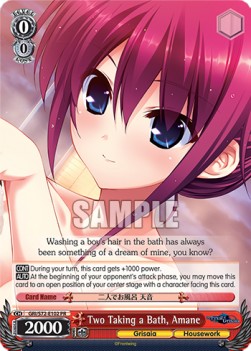 Two Taking a Bath, Amane (V.1 - Promo) - The Fruit of Grisaia
