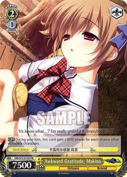 Awkward Gratitude, Makina (V.1 - Promo) - The Fruit of Grisaia
