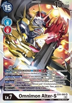 Omnimon Alter-S (EX4-060) (V.1) - Alternative Being