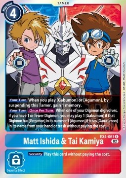 Matt Ishida & Tai Kamiya (EX4-061) (V.1) - Alternative Being