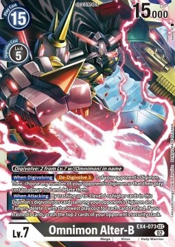 Omnimon Alter-B (EX4-073) (V.1) - Alternative Being