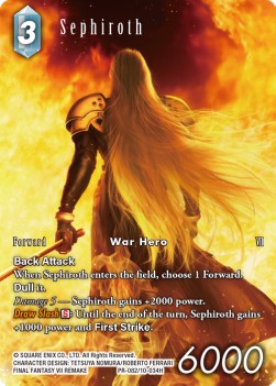 Sephiroth (10-034) - Promos